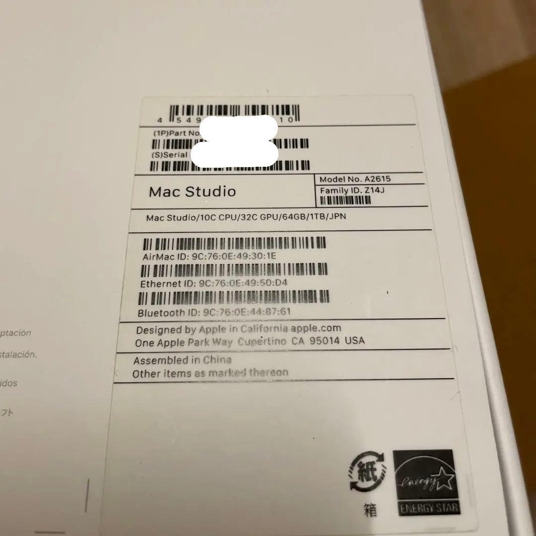 Macデスクトップ Mac Studio (2022) 10CORE 32GPU 1TB 64GB