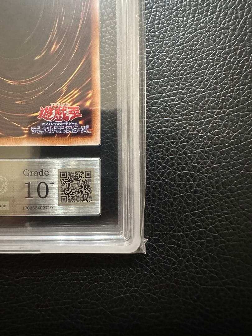 ブラックマジシャンガール　ARS10+ クオシク