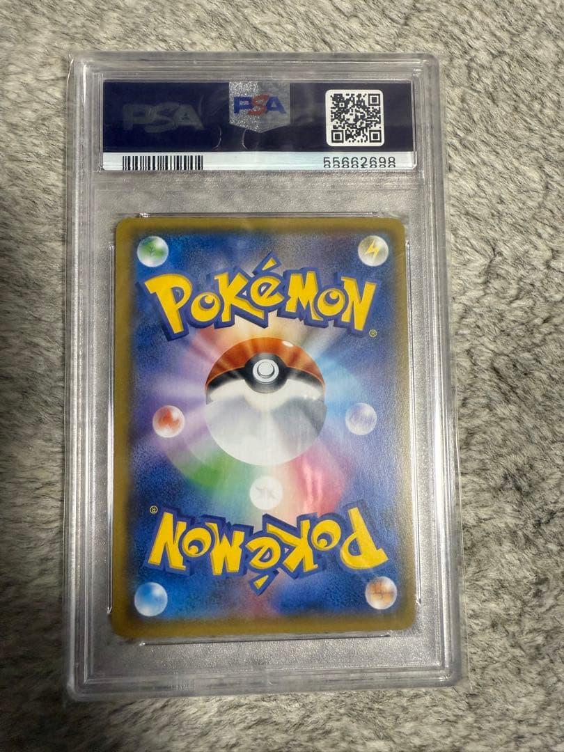 ひかるホウオウpsa10