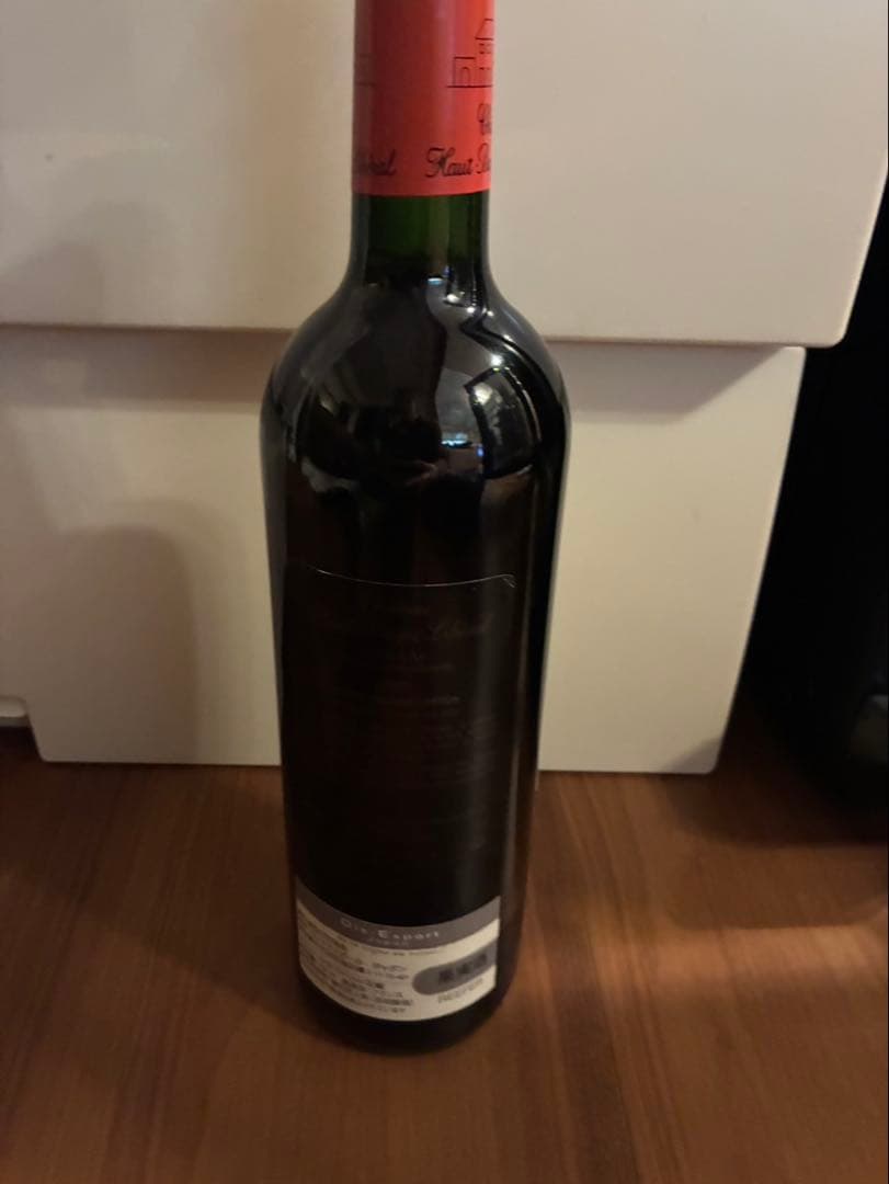 シャトー・オー・バージュ・リベラル