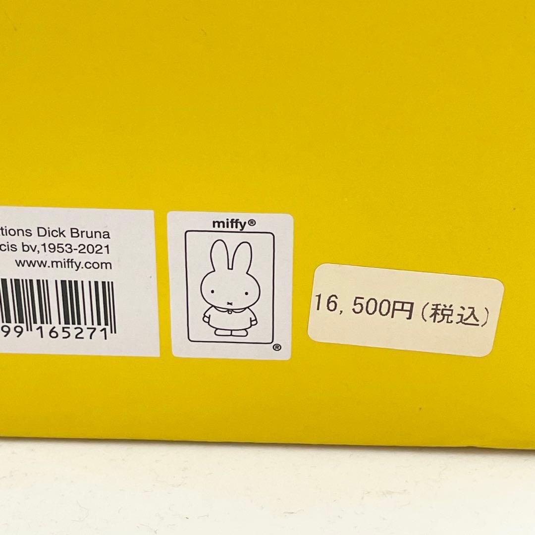 【未使用】BRUNO miffy ブルーノ ミッフィ ホットプレート パンケーキ