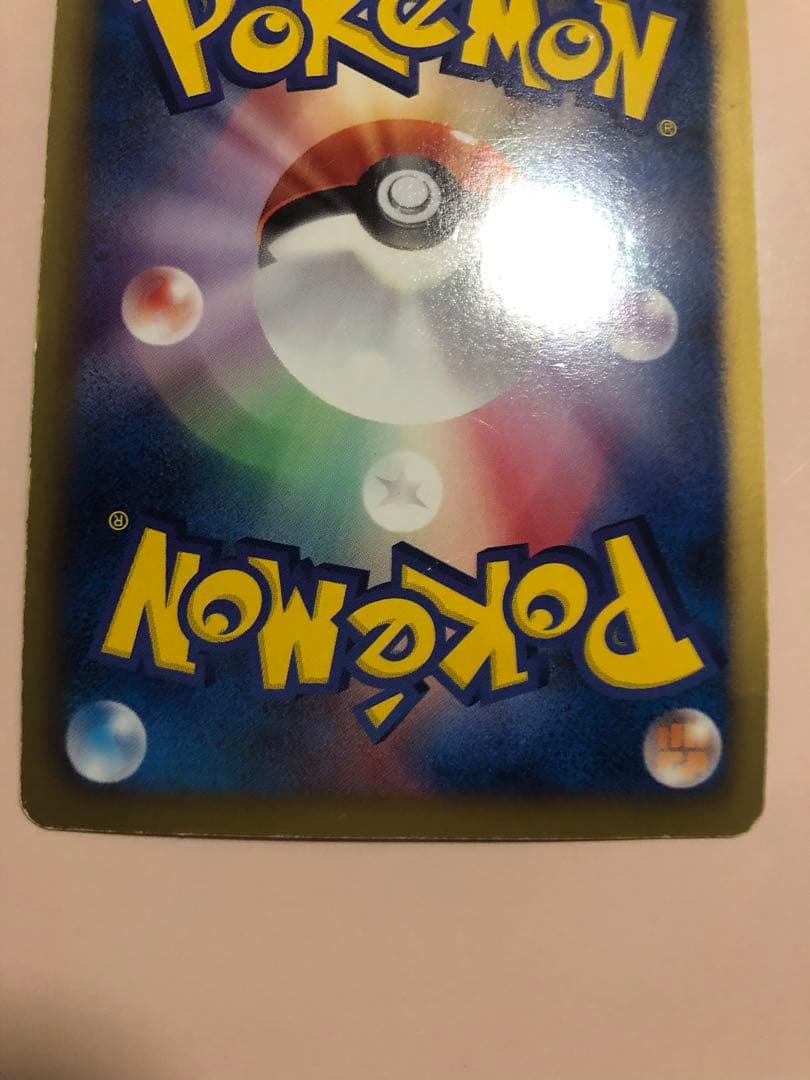 ピカチュウ UR BW1 ホワイトコレクション 056/053