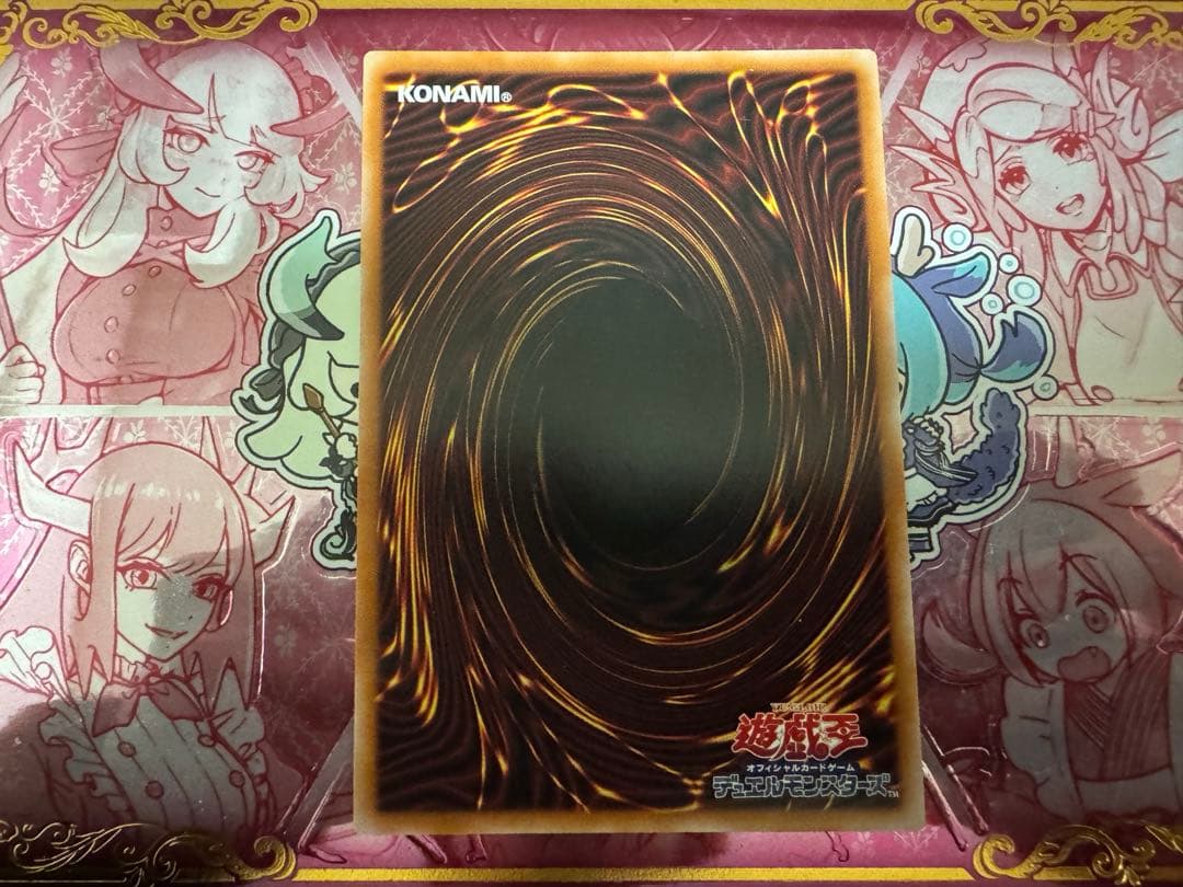 遊戯王　ザフォールン&ヴァーチャス　プリズマ