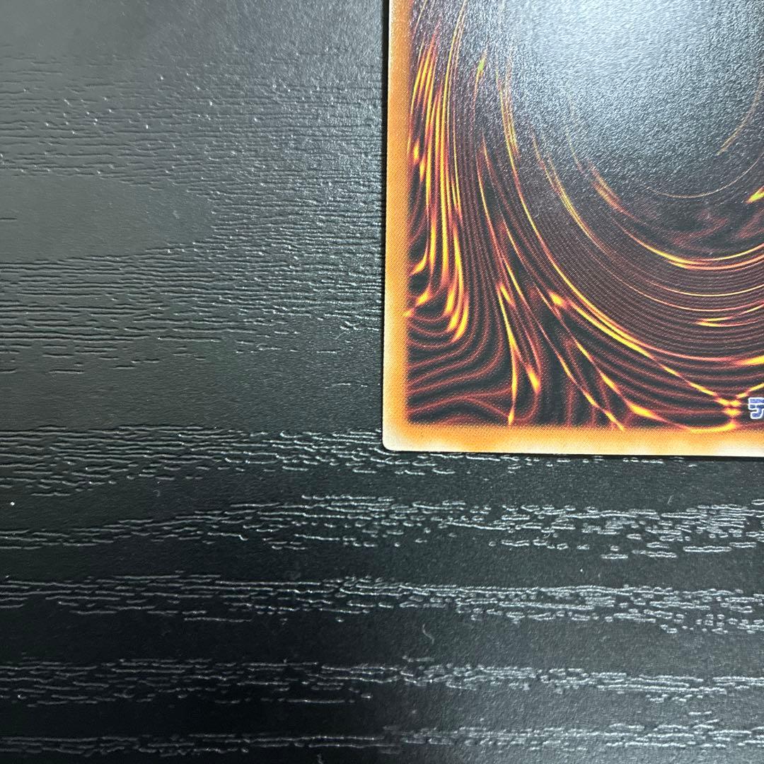 遊戯王　聖王の粉砕　25thシークレットレア２枚