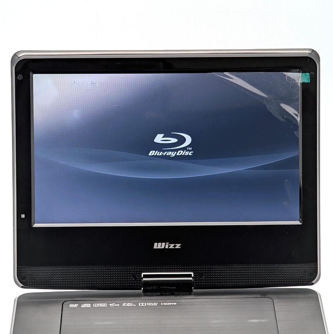 Wizz DB-PW1055X ポータブルブルーレイプレーヤー