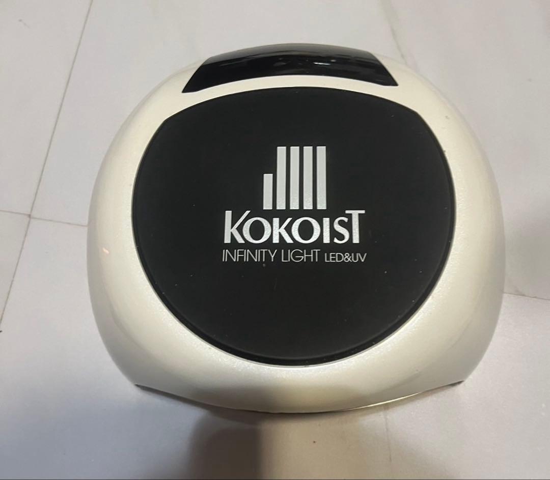 ココイスト　インフィニティLED &UVライト