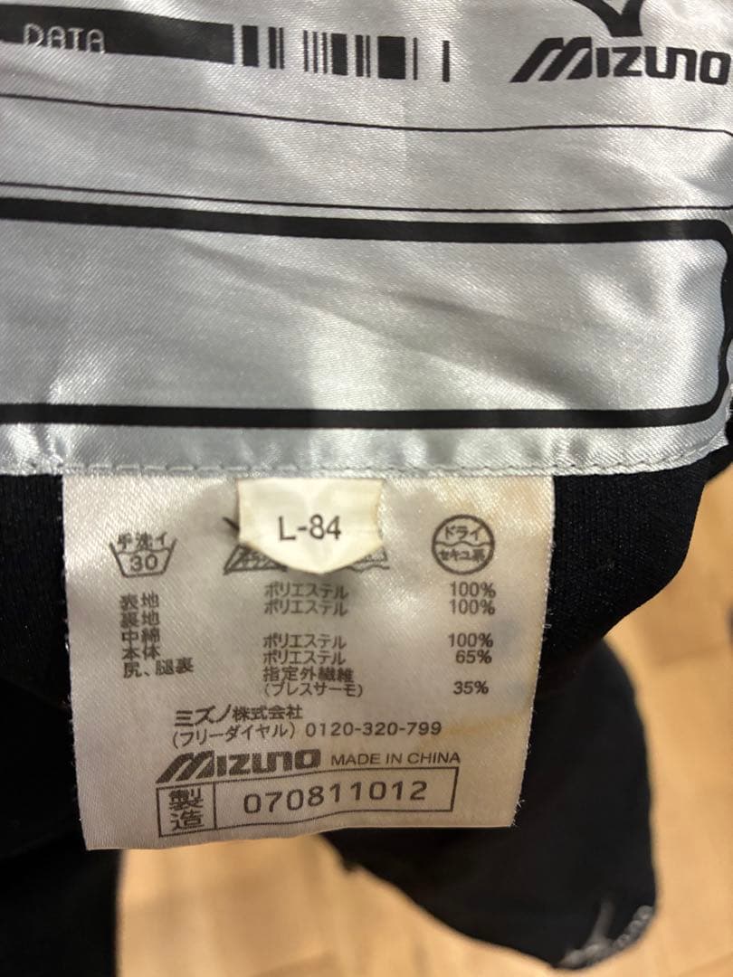 【赤いおはぎ】ミズノ高機能スキーウェア（SAJ）上下セットメンズLサイズ