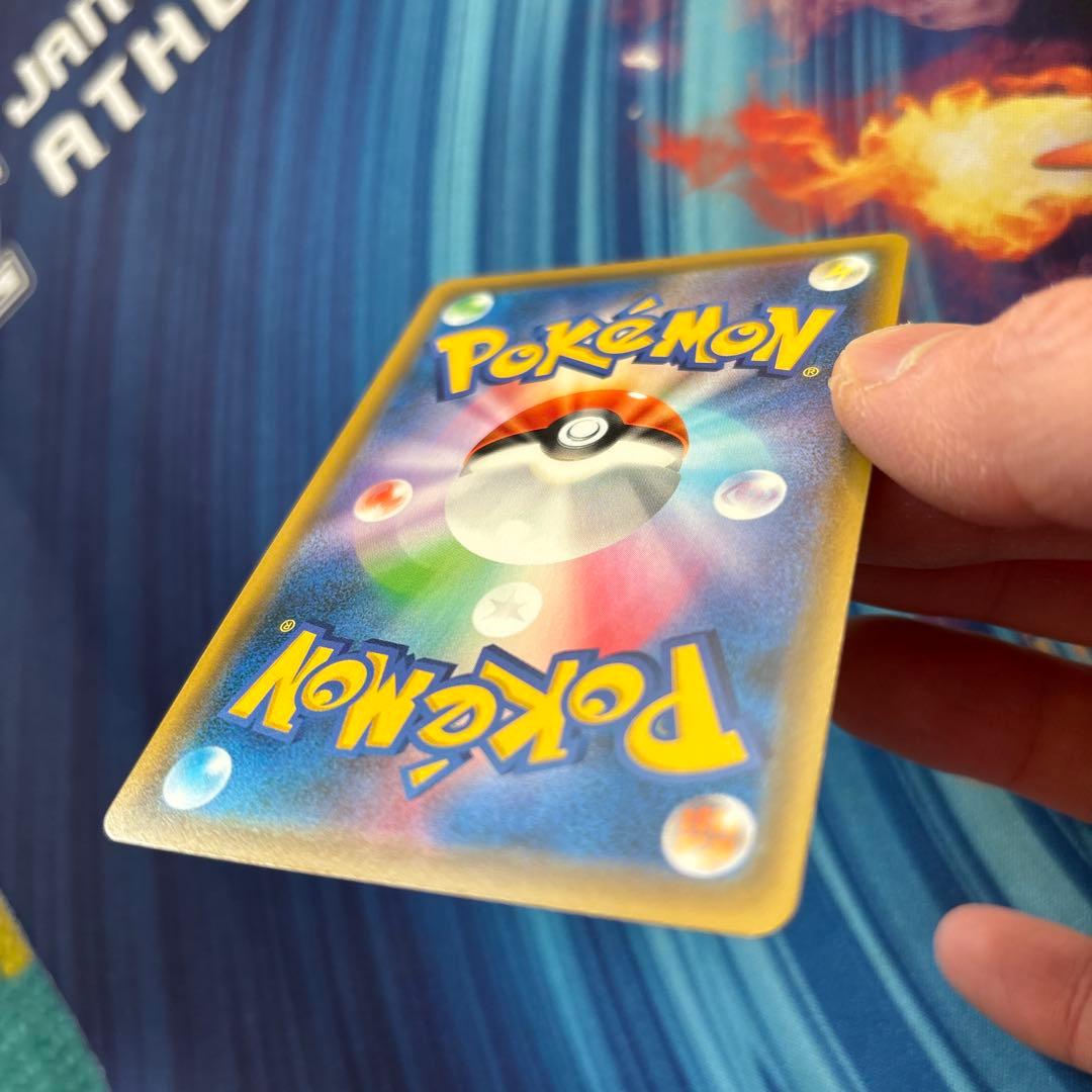 ポケカ　イーブイＧＸ　ＳＡ　スペシャルアート
