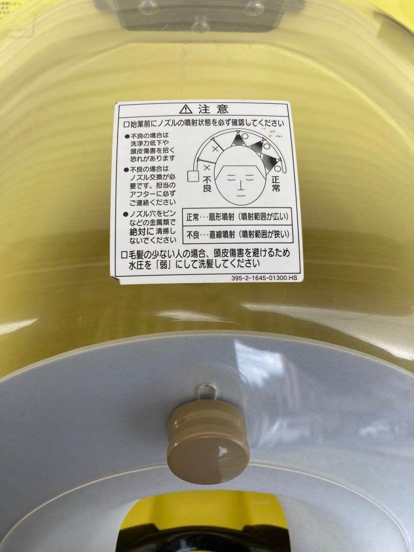 タカラベルモント　オートシャンプー　アクアバイブロ　自動洗髪機HS-802TS