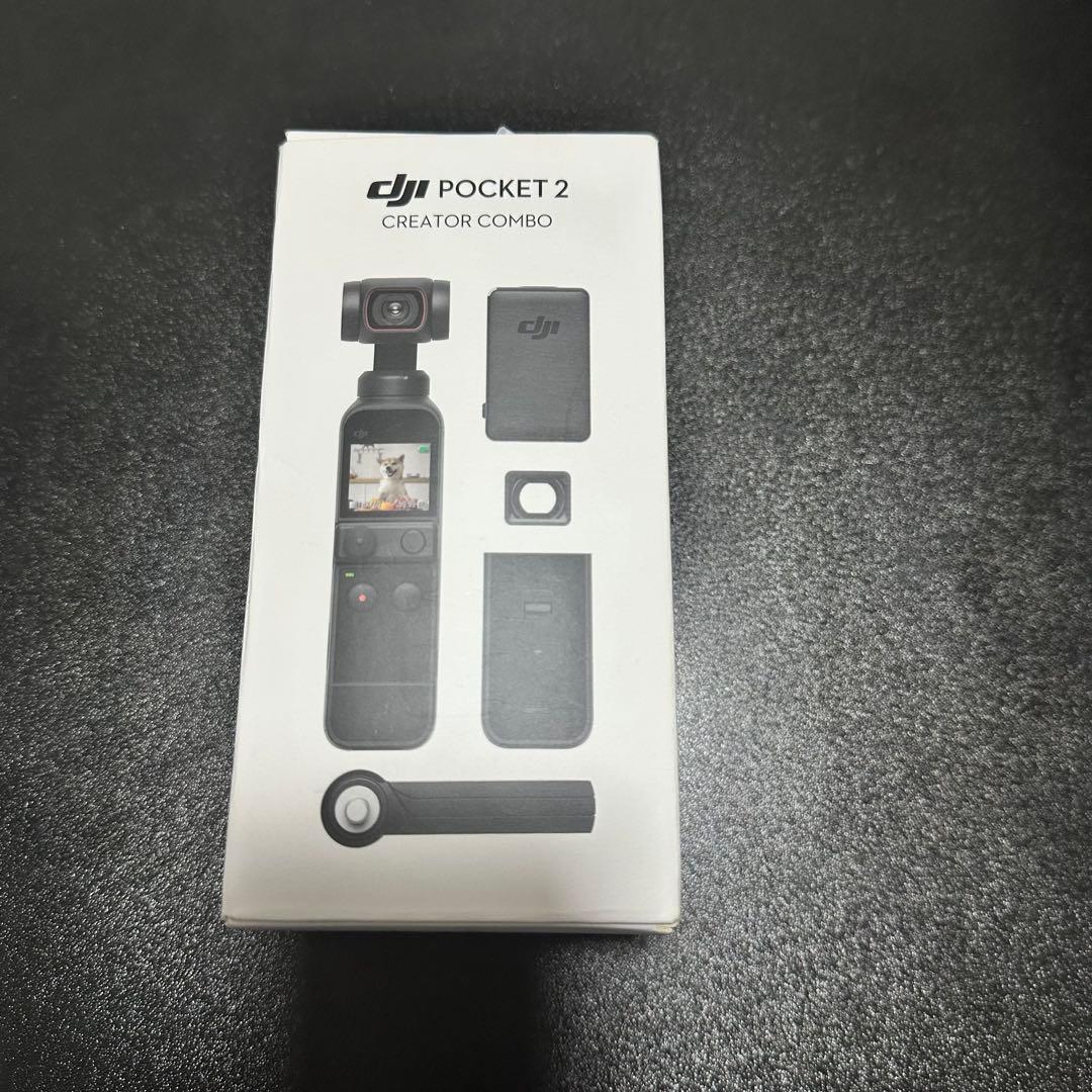 DJI osmo pocket２&Waterケース