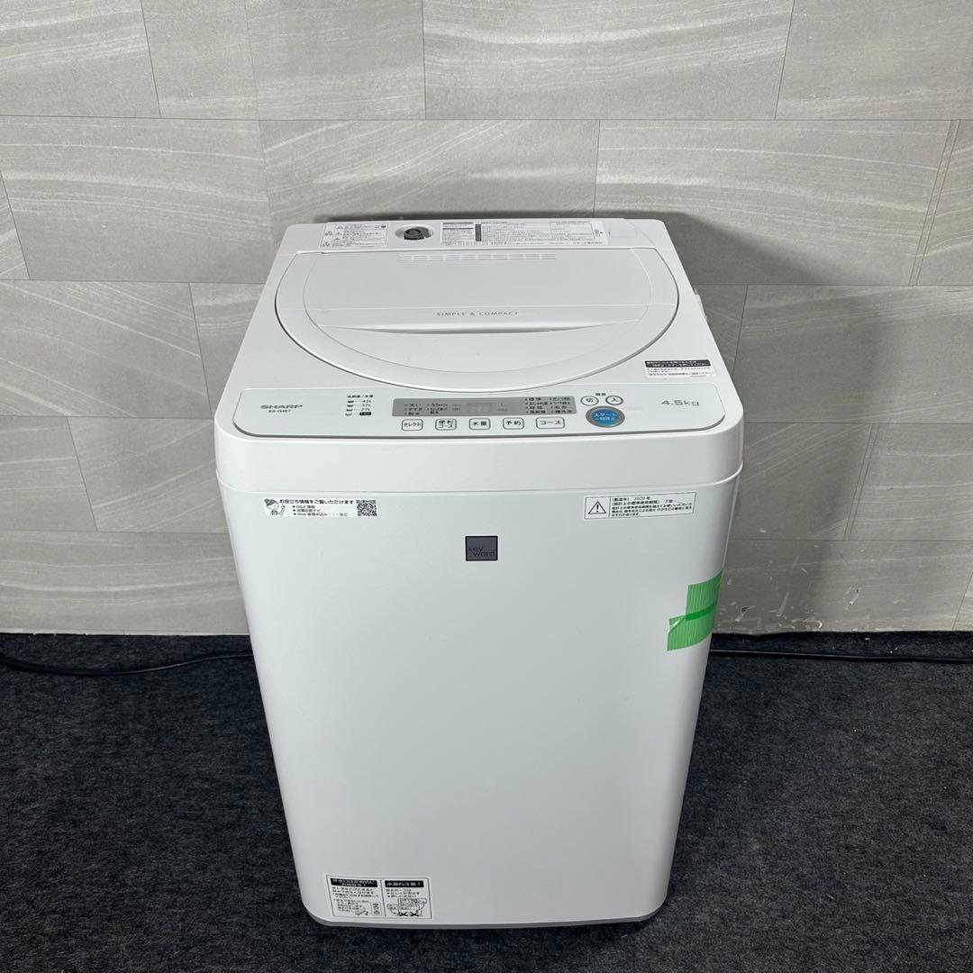 生活家電3点セット 冷蔵庫 洗濯機 電子レンジ 2020年製 高年式 d3768