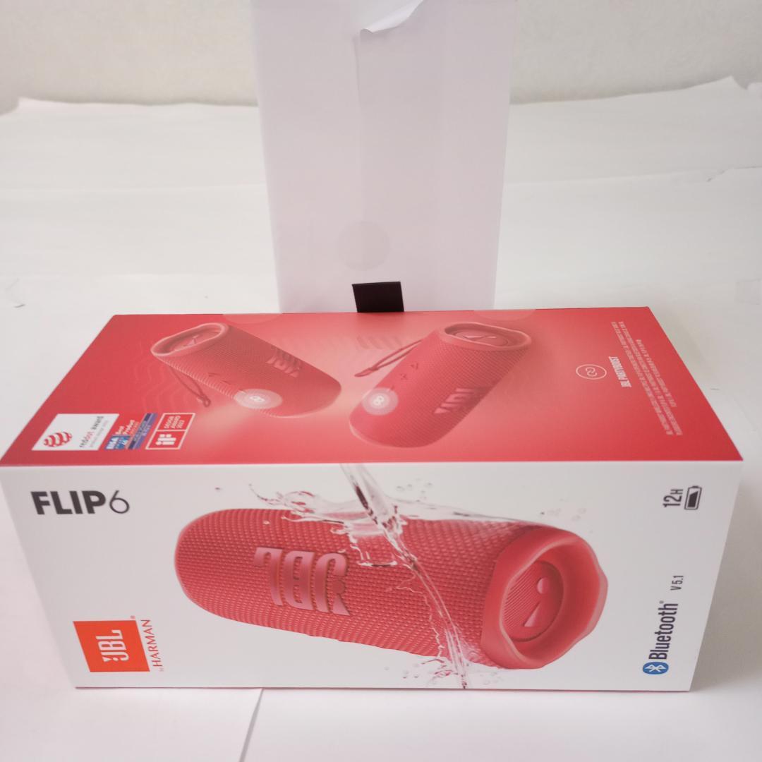 JBL FLIP 6 レッド ブルートゥーススピーカー 未開封品