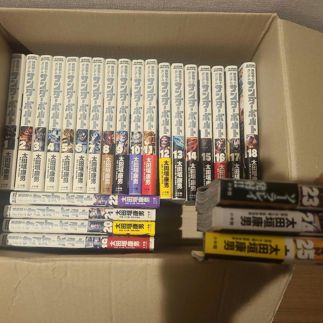 【1/4終了】機動戦士ガンダム サンダーボルト 1巻〜25巻　おまけつき