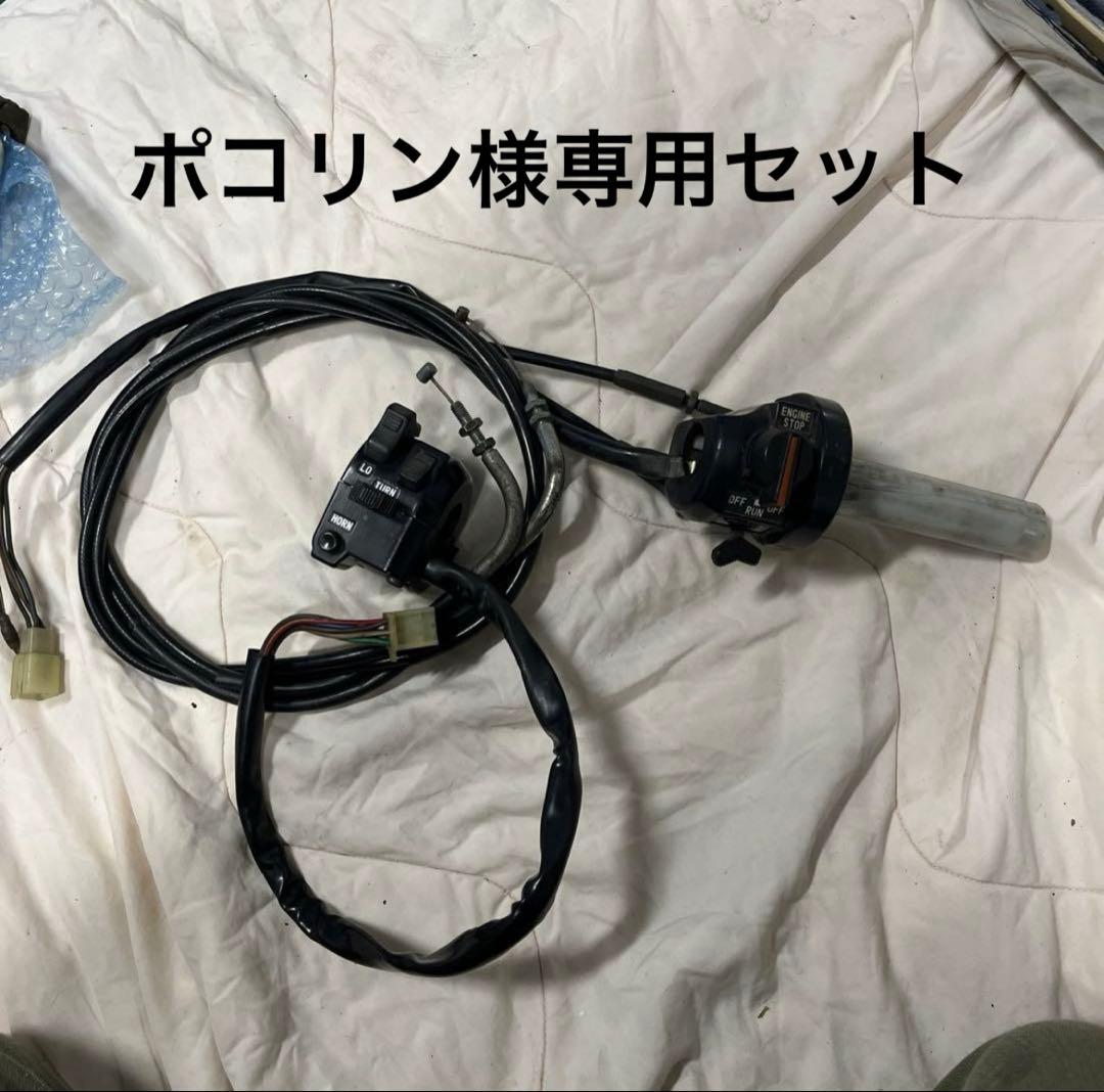 ポコリンページ