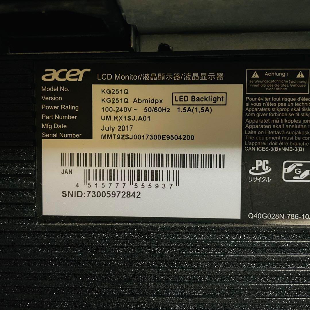 acer ゲーミングモニター 24インチ 144Hz 1ms FPS FHD