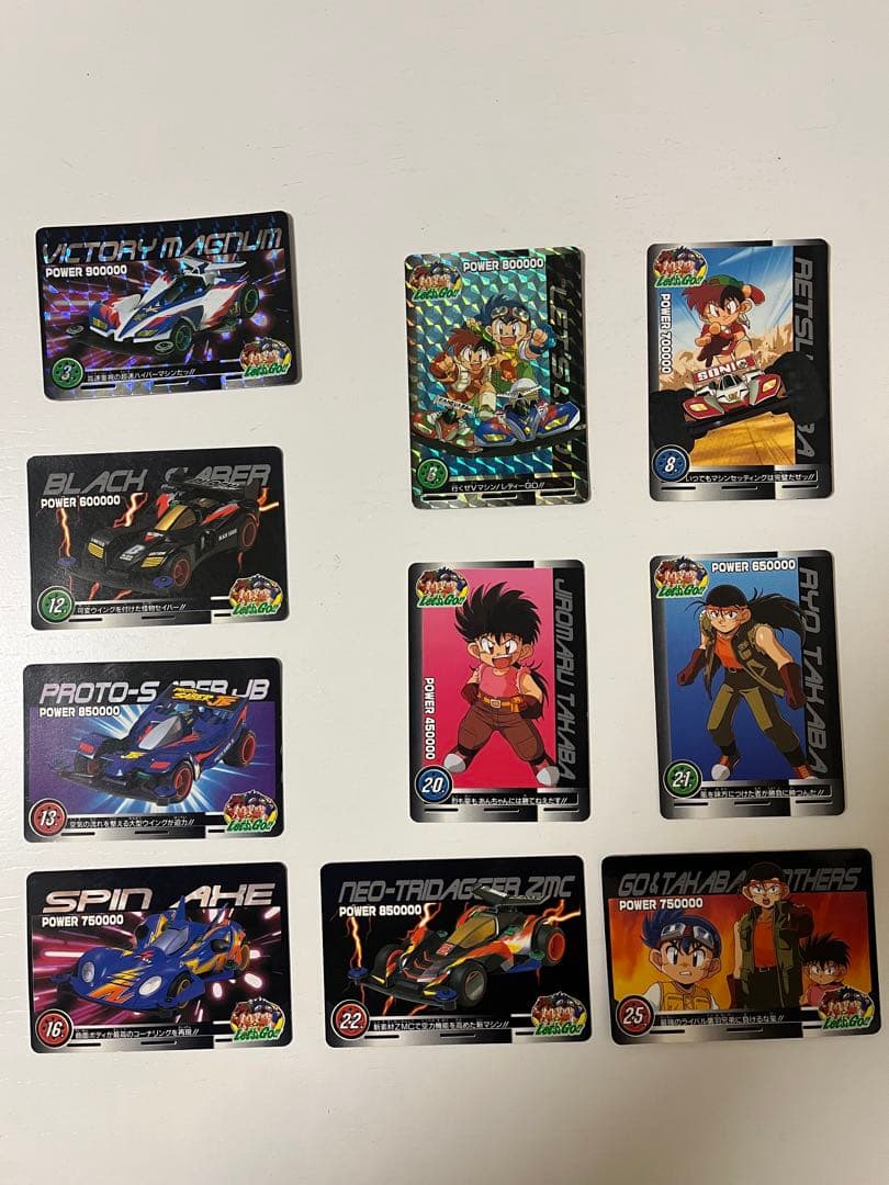 【レア有】ミニ四駆 爆走兄弟レッツ&ゴー!!カード 10枚セット(アマダ)