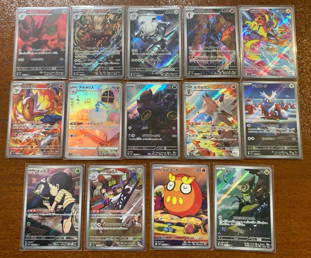 ポケモンカード ARまとめ売り70枚セット