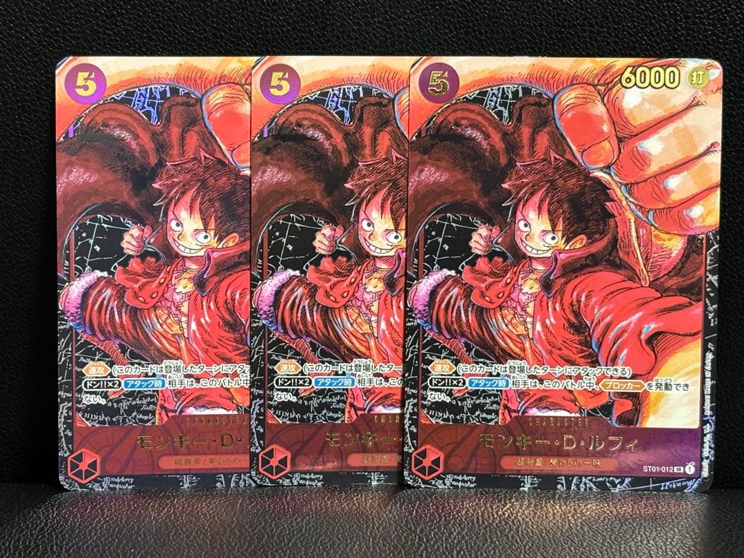 ルフィ　SR パラレル　新時代の主役　3枚