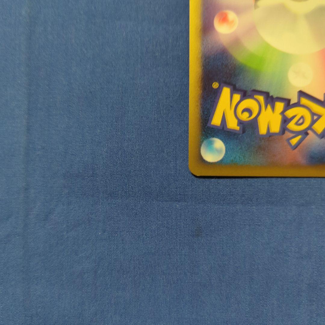 勝利のメダル ピカチュウ プロモ