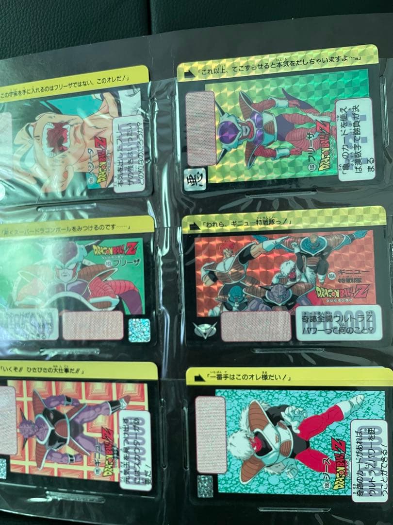 ドラゴンボール カードダス　本弾2弾〜9弾、リメイク91 コンプリートファイル