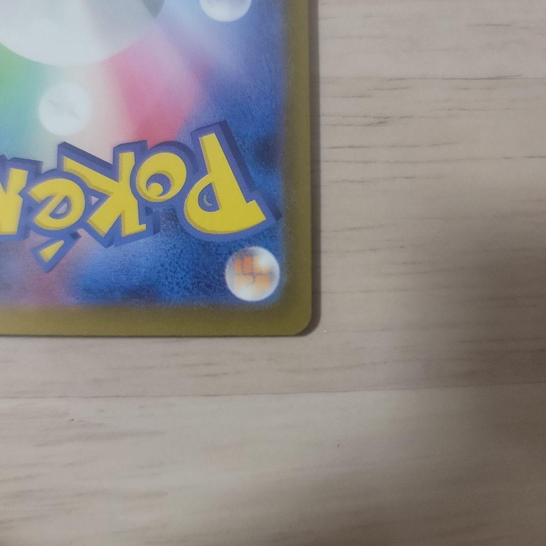 ロケット団のミュウツーEX　SAR