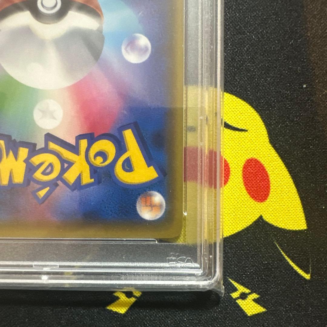 【PSA10】ピカチュウV ピカピカプロモカードキャンペーン　122/s-p