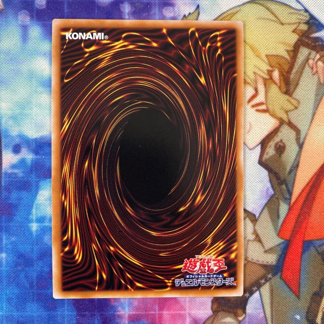 禁じられた聖冠　プリシク　プリズマティックシークレット h3