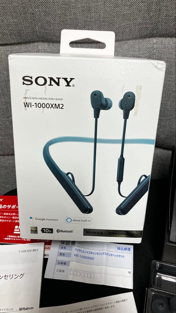 SONY WI-1000XM2 ワイヤレスイヤホン ブラック