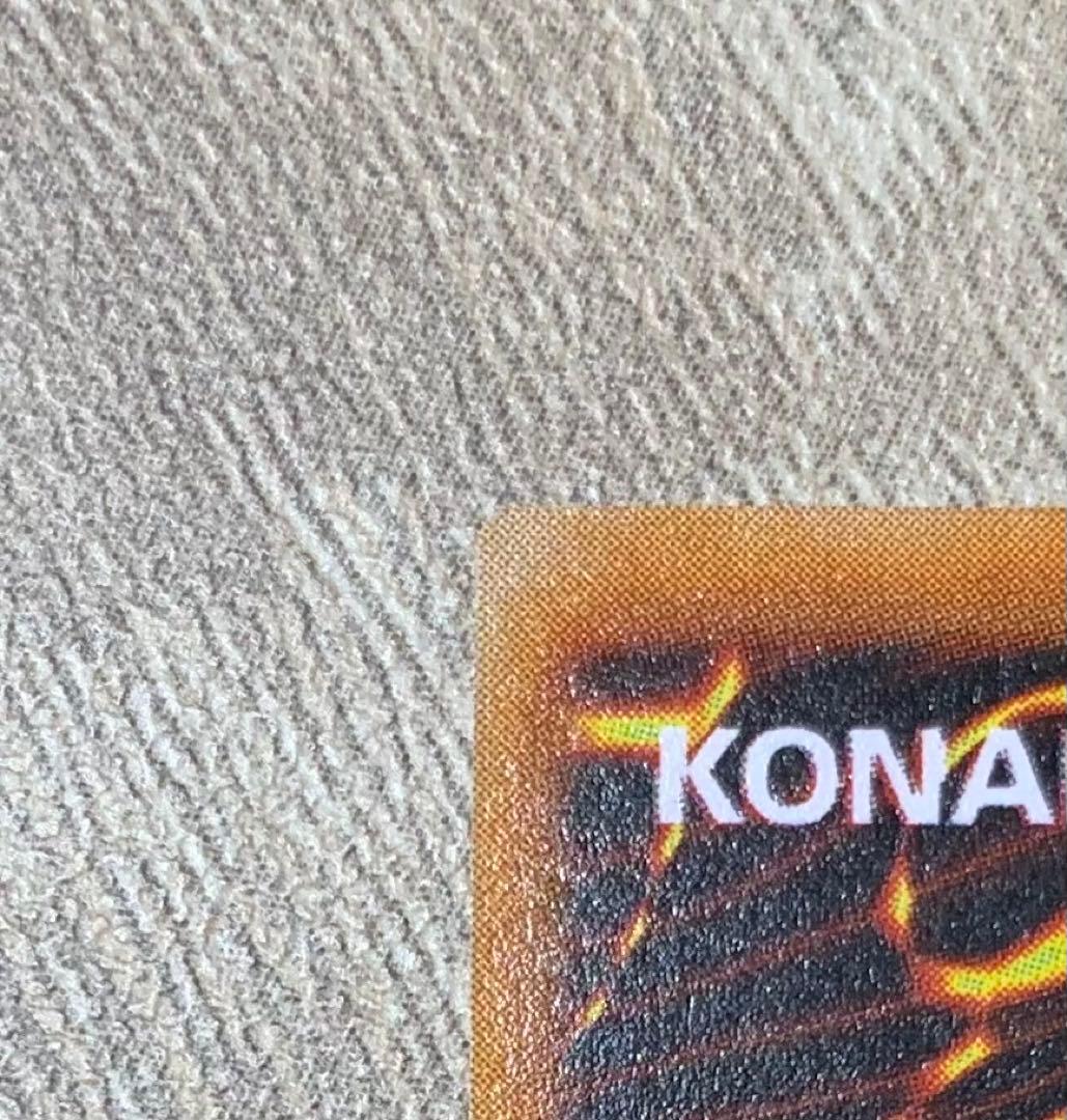 マジシャンオブブラックカオス 初期ウルトラレア 遊戯王