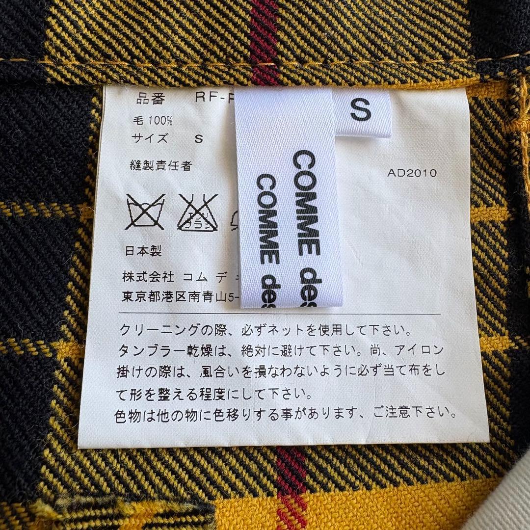 2010AW コムデギャルソン コムコム チェック サルエル パンツ/サイズS
