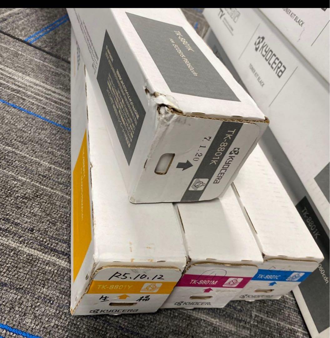 書き込み有り★純正未使用未開封4色4セット京セラTK-8801トナーカートリッジ