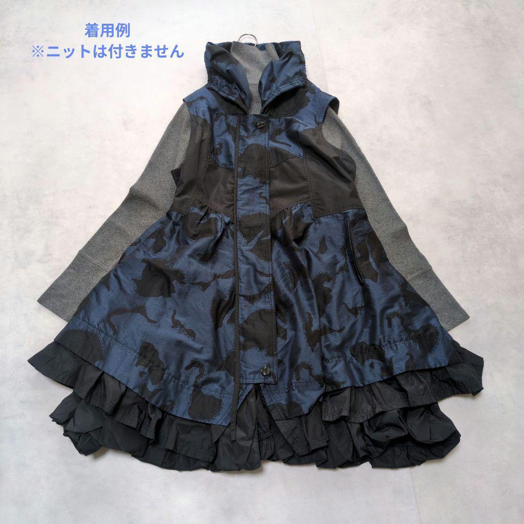 EIKO KONDO✨️バルーンジレ 総柄 ワイヤー変形 総柄 アートを纏う❁