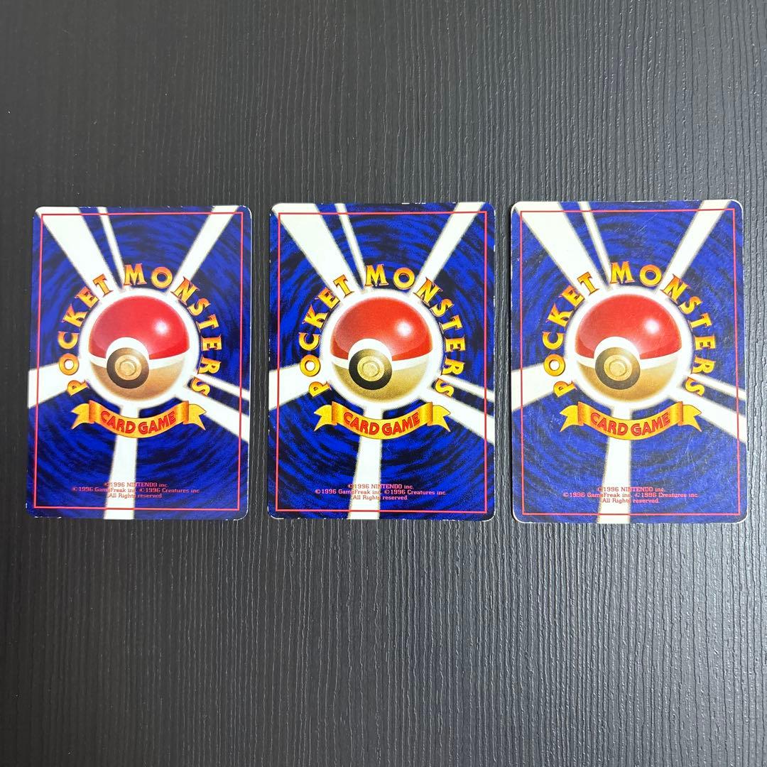 旧裏ポケモンカードミュウツー まとめ売り