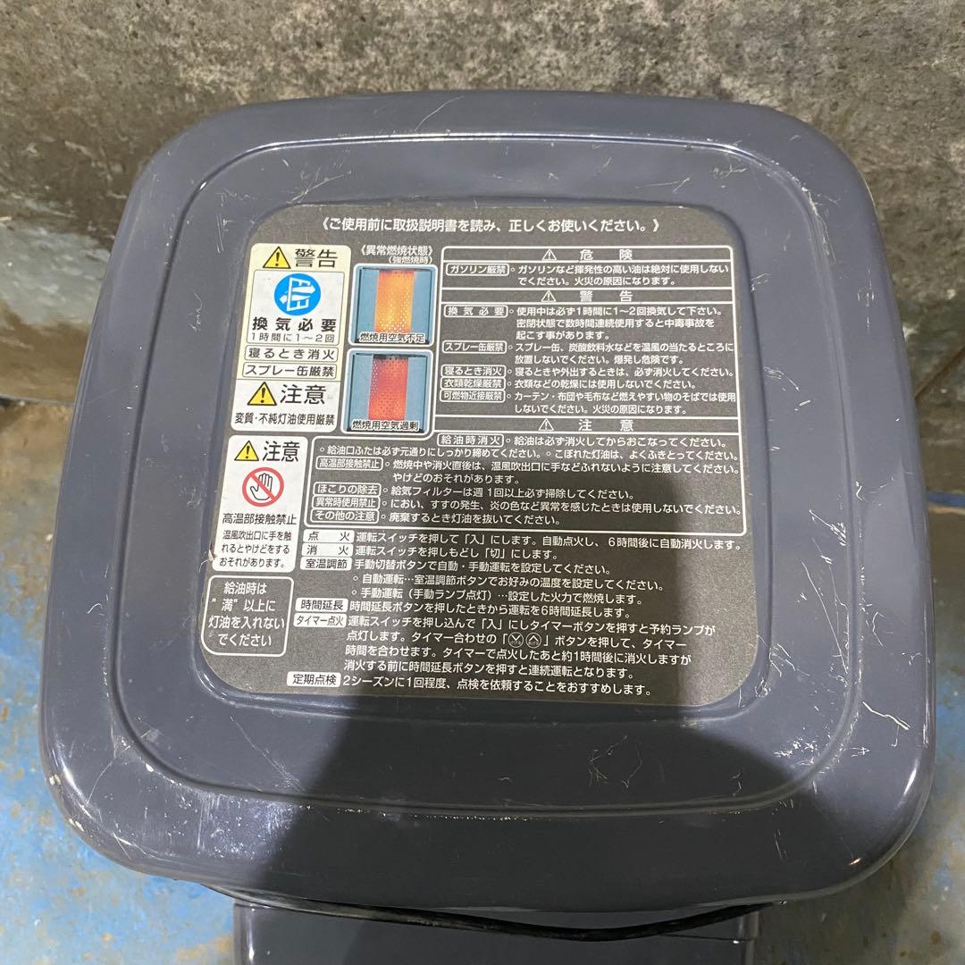 トヨトミ業務用ストーブ 送料無料‼️Ｎｏ．9