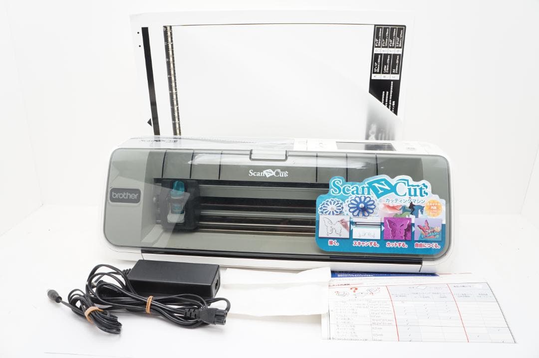 Brother ScanNCut　CM300　ブラザー カッティングマシン