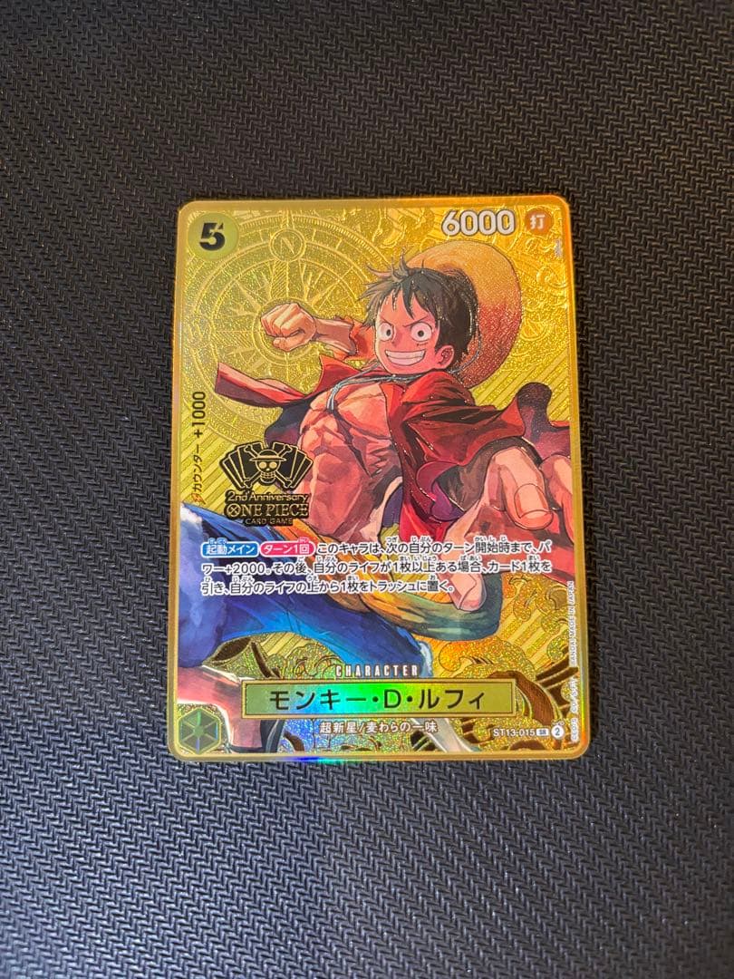 も*つ様 モンキー・D・ルフィ：2nd ANNIVERSARY SET SR S