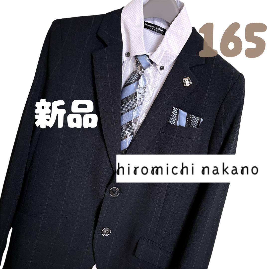 hiromichi nakano 165 ヒロミチナカノスーツ6点セット