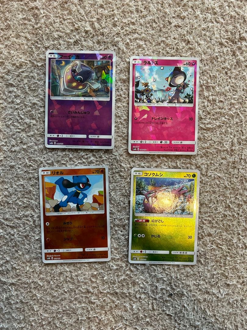 ポケモンカード キラ まとめ売り