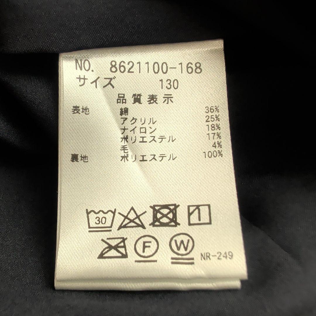 ケイトスペード♠キッズ ツイードセットアップ 入学式 卒園式 セレモニー 130