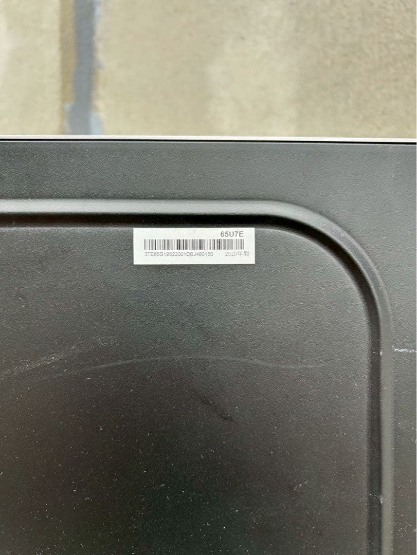 ハイセンス 2020年製　65V型 4Kチューナー内蔵 液晶テレビ 65U7E