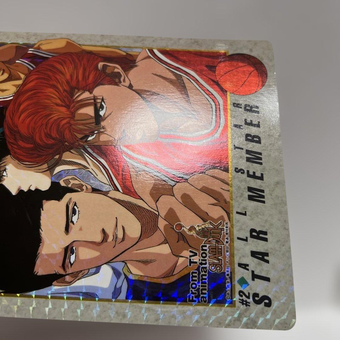 スラムダンク　ジャンボカードダス　キラカード