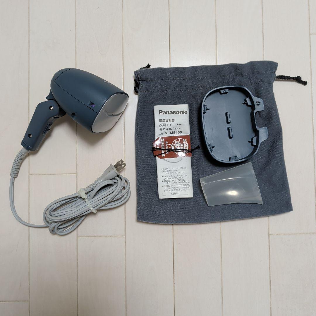 NI MS100 衣類スチーマーモバイル　箱無し