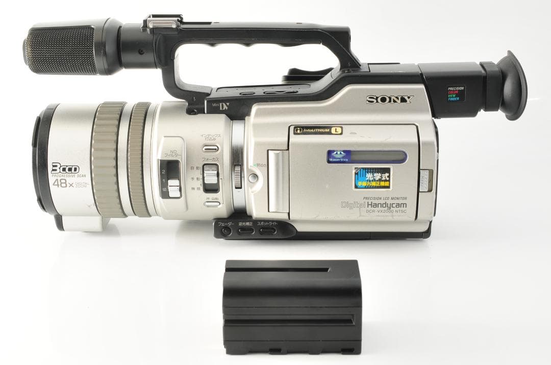 SONY DCR-VX1000 Handycam 3CCD 20× #1215