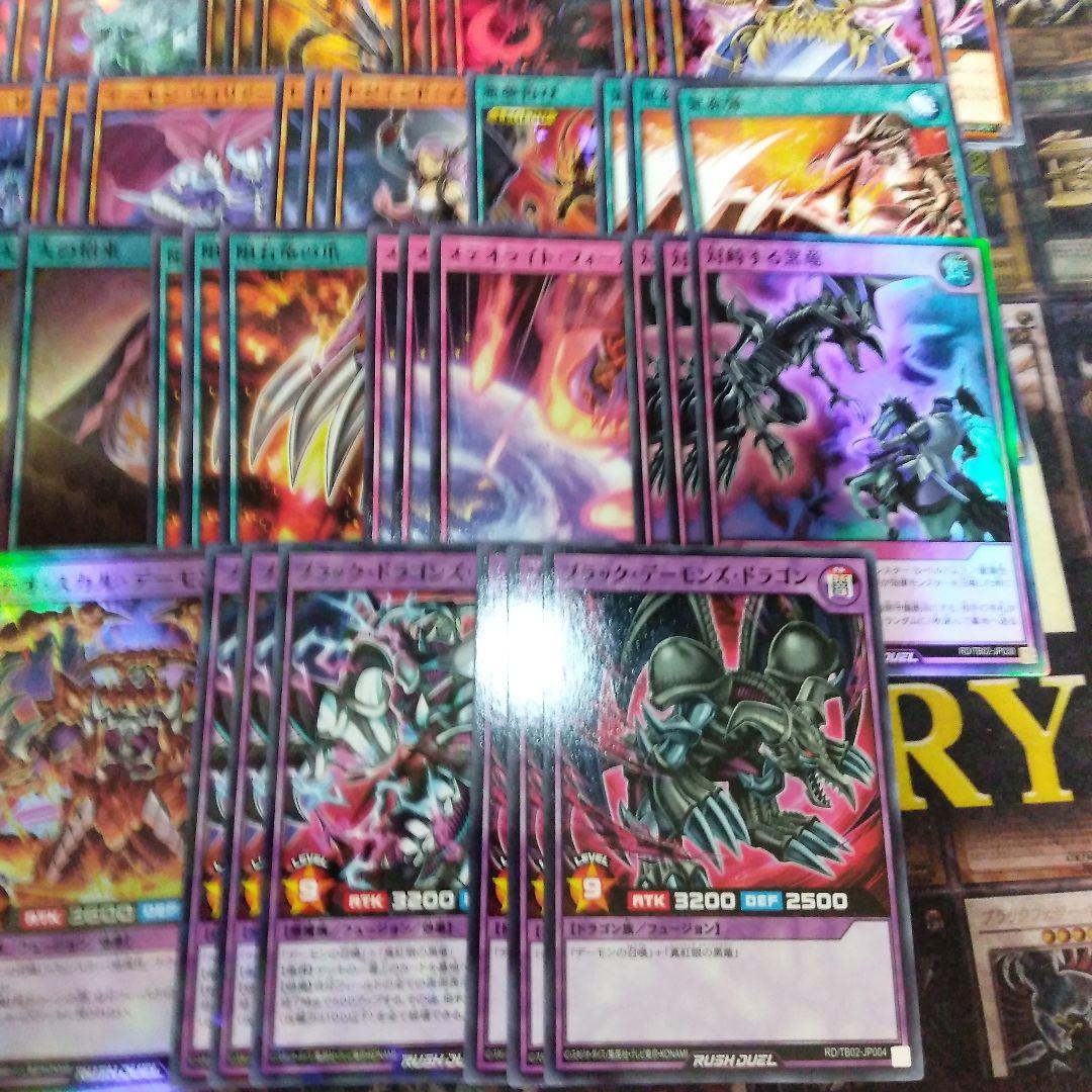 レッドアイズ デッキ 初めての 遊戯王 ラッシュデュエル　左のみ