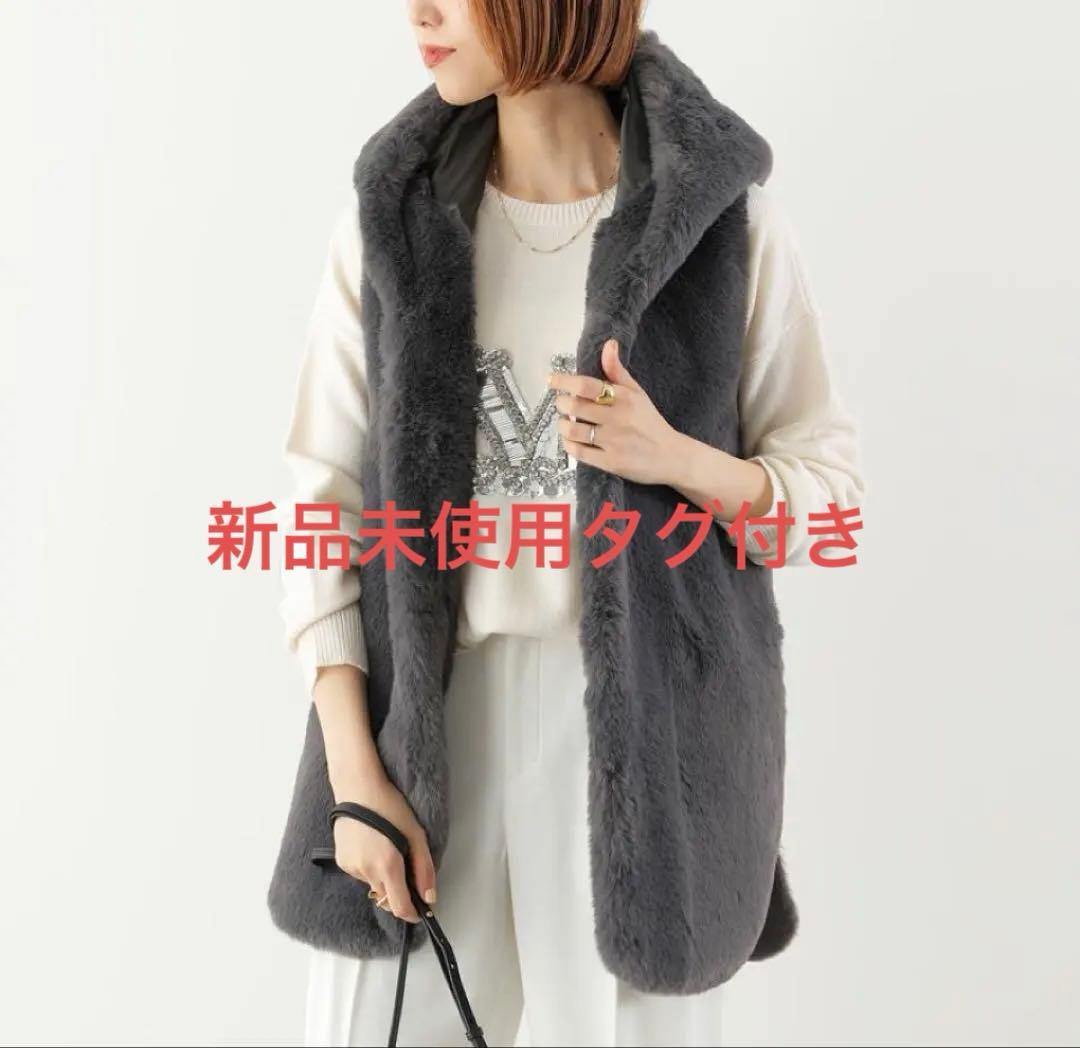 【新品未使用】PASSIONE フェークファー　フード付きベスト