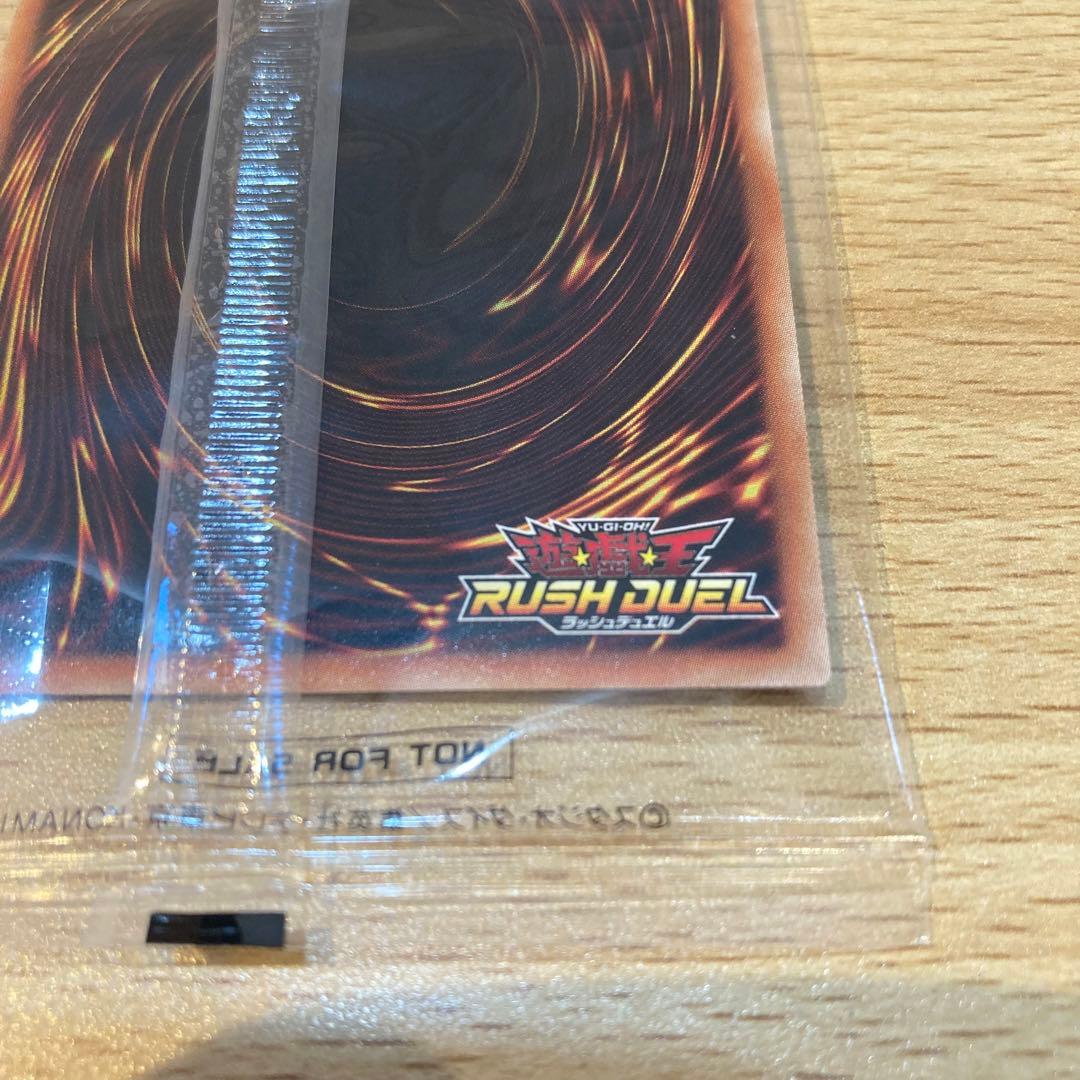 【9499】遊戯王　カード　ラッシュデュエル　魔導騎士　セブンス・パラディン