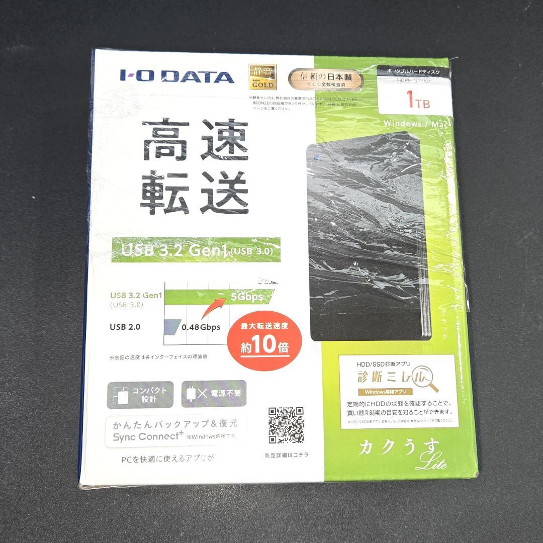 【新品・未開封】I-O DATA ポータブルHDD 1TB HDPH-UT1KR