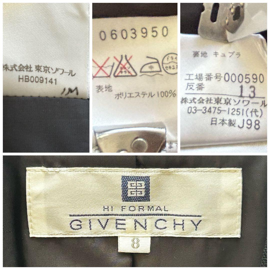 Givenchy ジバンシー ジャケット Size8