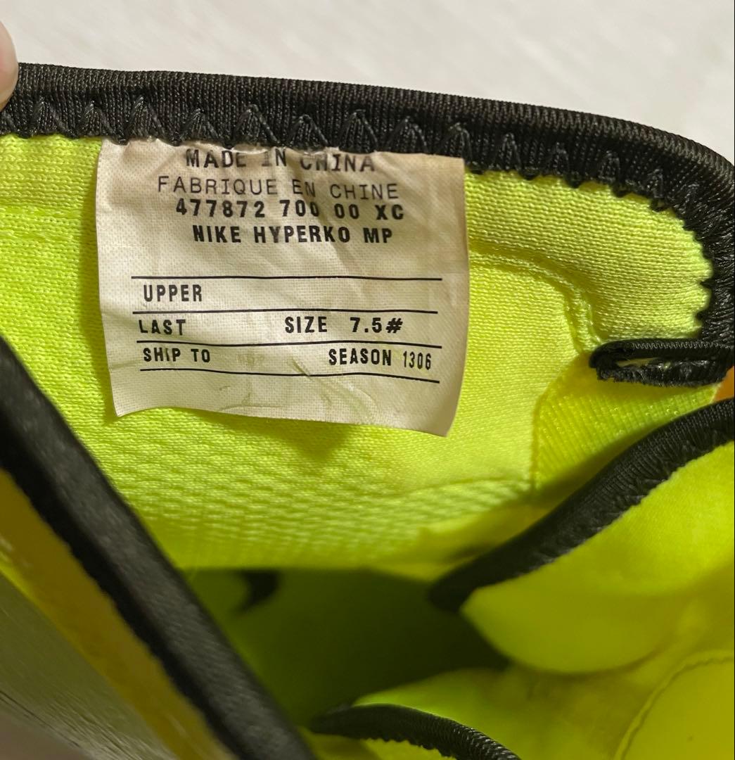 NIKE メンズ　ボクシングシューズ　イエロー