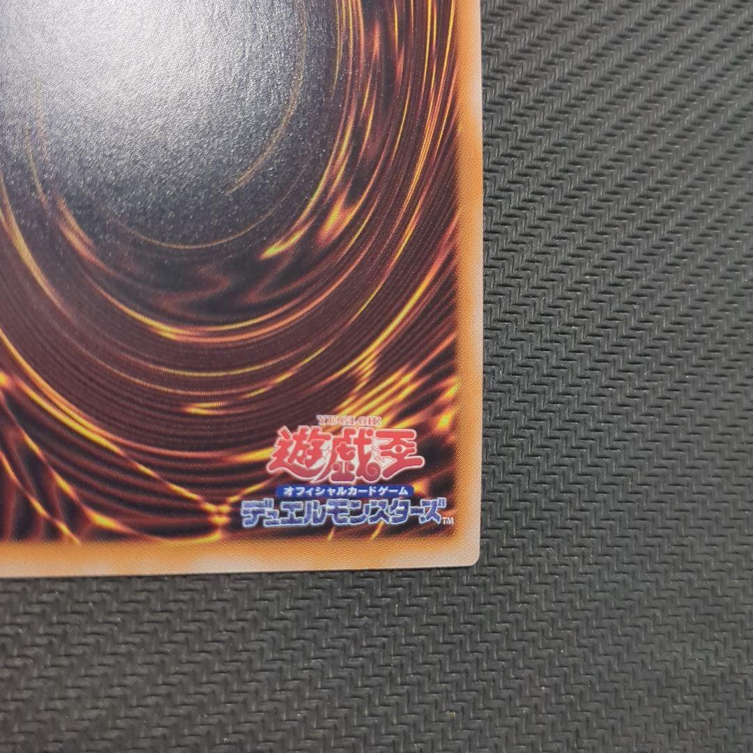 遊戯王 ハーピィの羽根帚 絵違い 25th QSCE QCCP-JP127